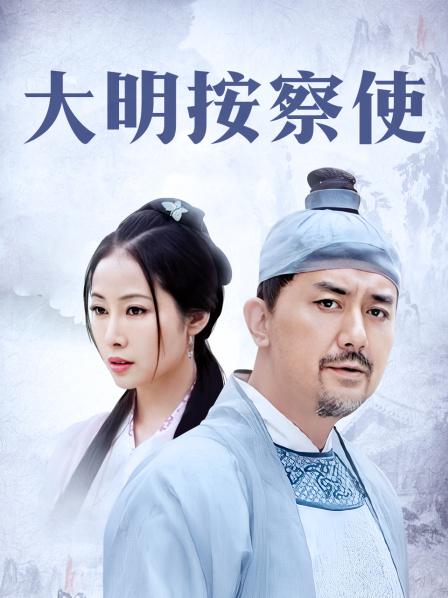 无水印麻豆传媒映画经典翻拍-MD0018 『电话小姐』你为什么这么着急呢？仙儿媛出演 高清