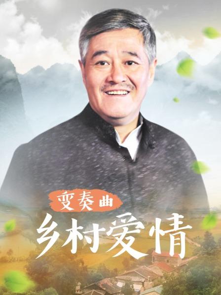 小黄片声乐老师