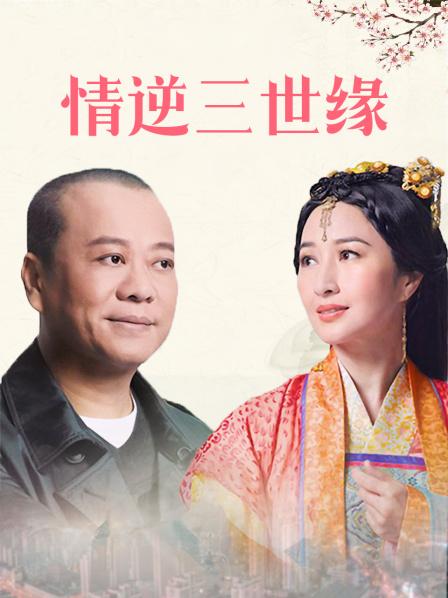 满清十大酷刑之杨乃武与小白菜